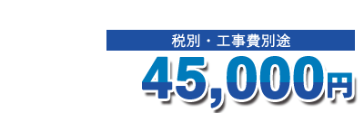 値引き率・販売価格